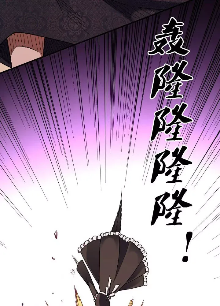 Toàn Dân Chuyển Chức : Duy Ta Vô Chức Tán Nhân Chap 187 - Next Chap 188