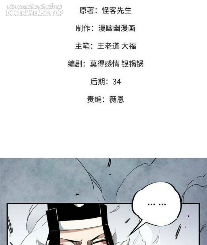 Toàn Dân Chuyển Chức : Duy Ta Vô Chức Tán Nhân Chap 59 - Next Chap 60