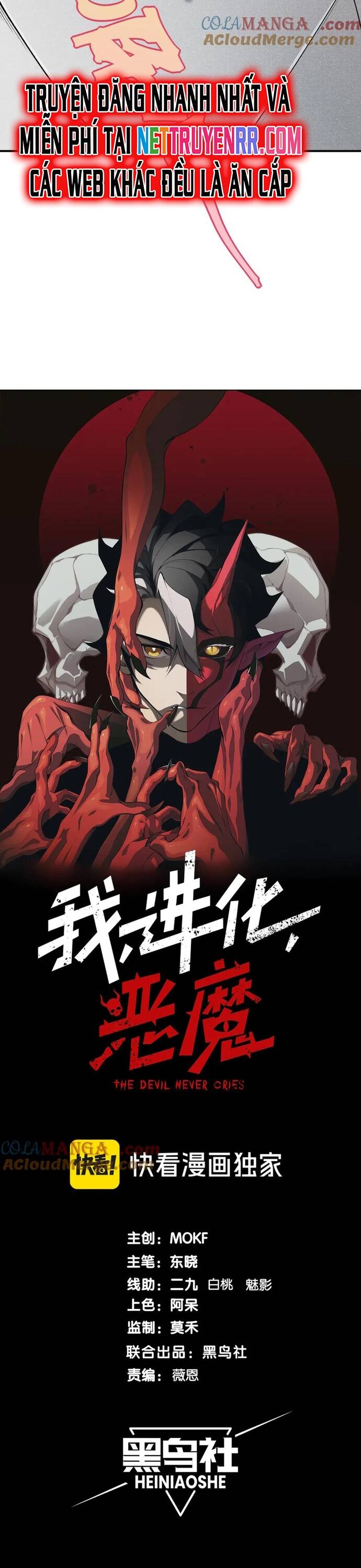 Quỷ Tiến Hóa Chap 92 - Next Chap 93