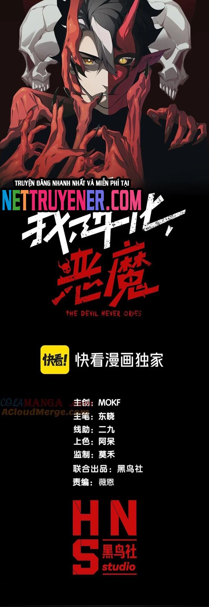 Quỷ Tiến Hóa Chap 107 - Next Chap 108