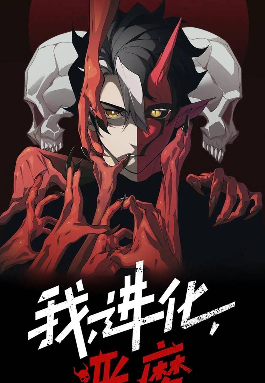 Quỷ Tiến Hóa Chap 110 - Next Chap 111