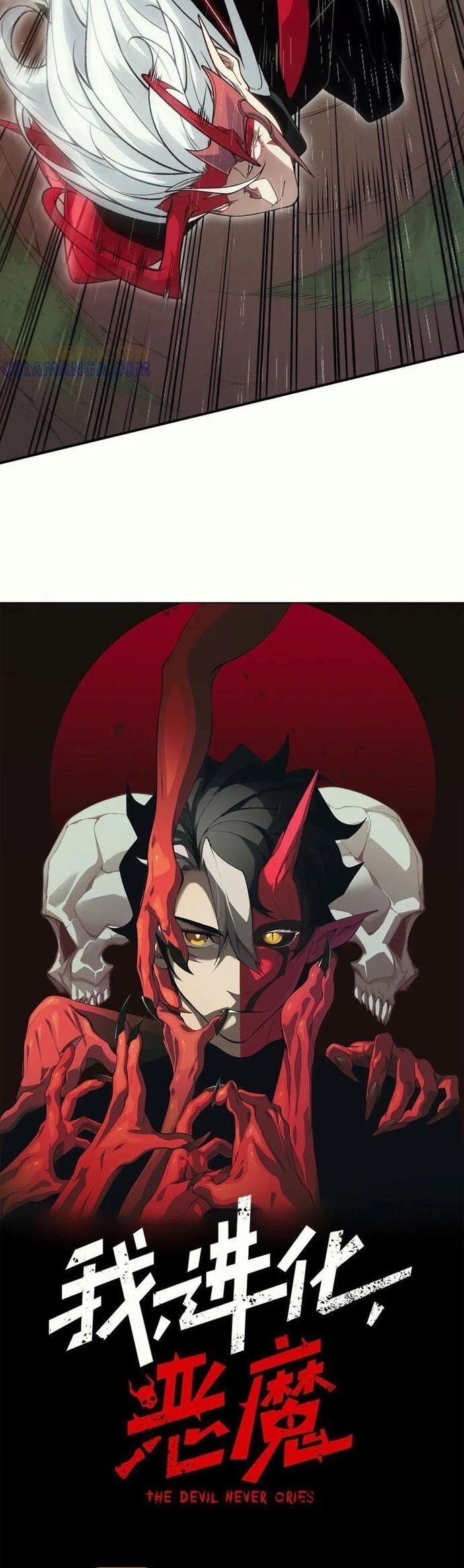 Quỷ Tiến Hóa Chap 119 - Next Chap 120