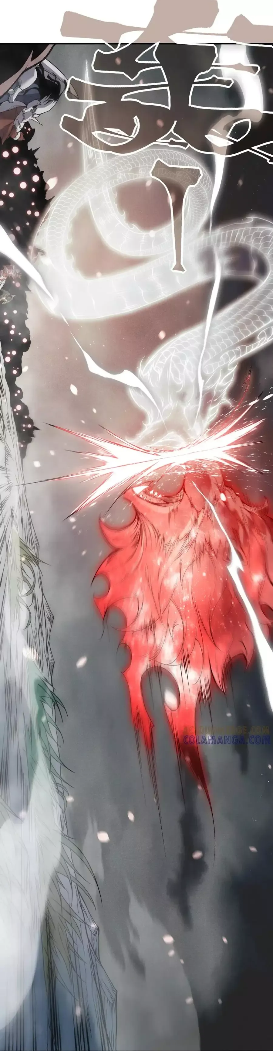 Quỷ Tiến Hóa Chap 120 - Next Chap 121