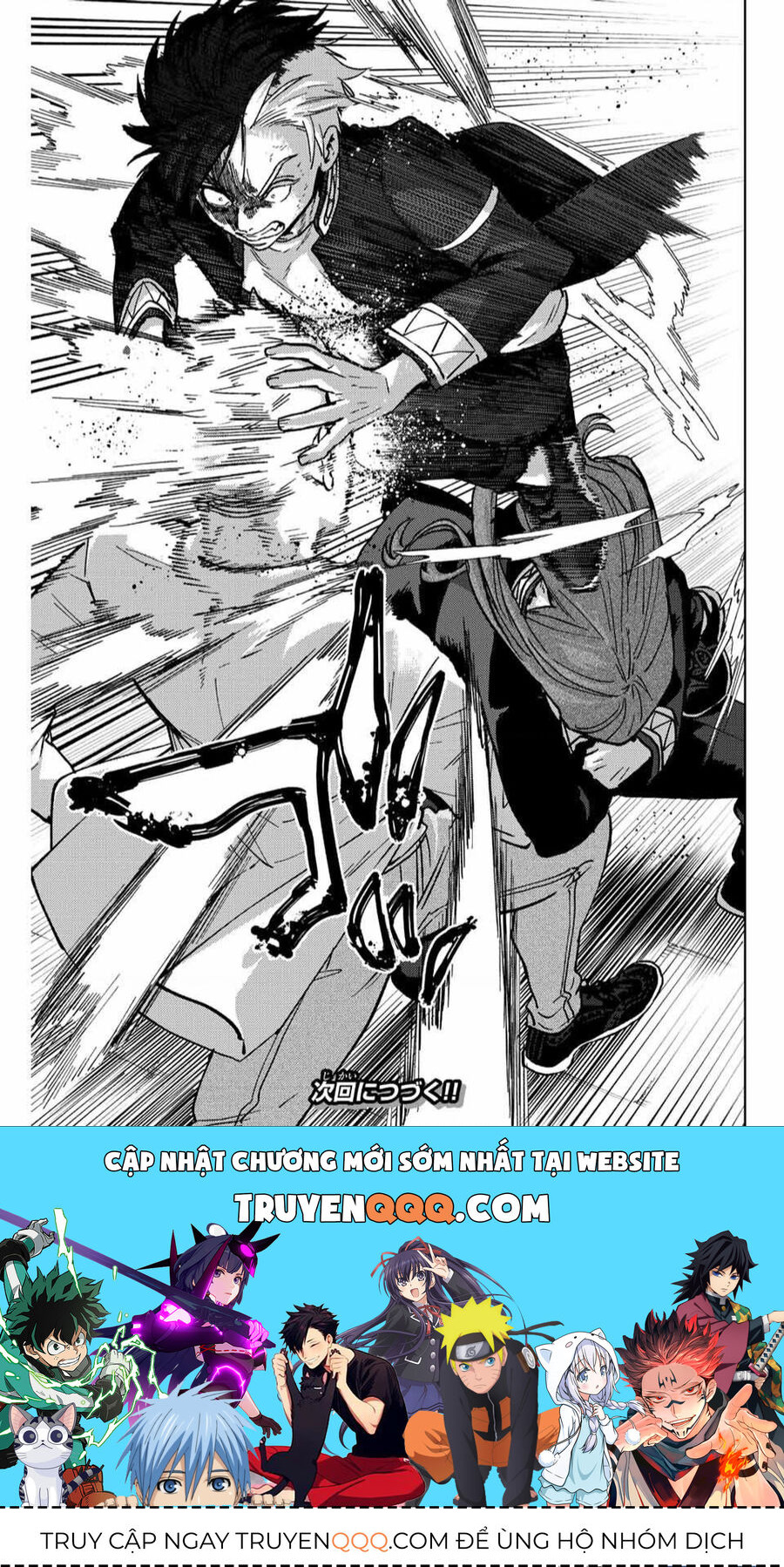 Wind Breaker (Nii Satoru) Chap 112 - Next Chap 113