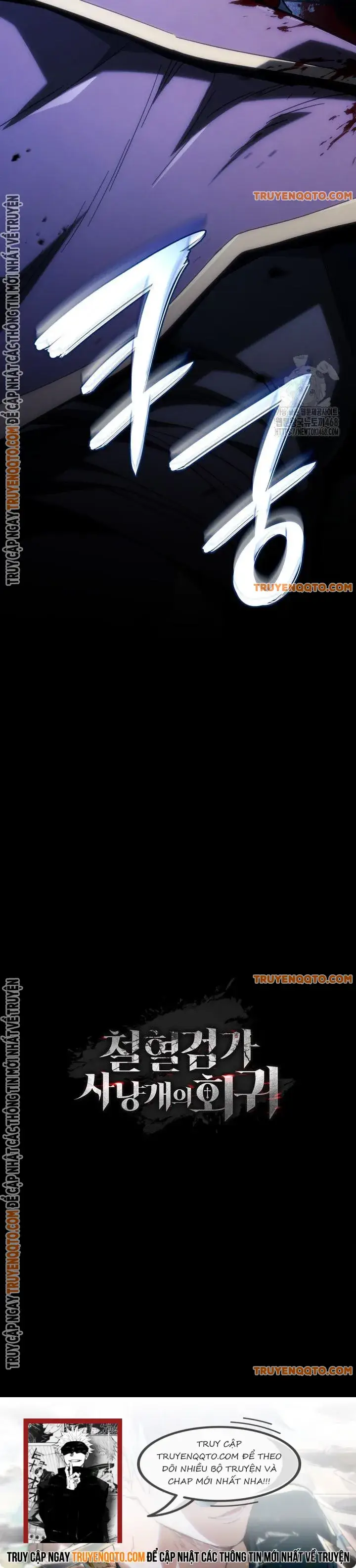 Thiết Huyết Kiếm Sĩ Hồi Quy Chap 105 - Next Chap 106