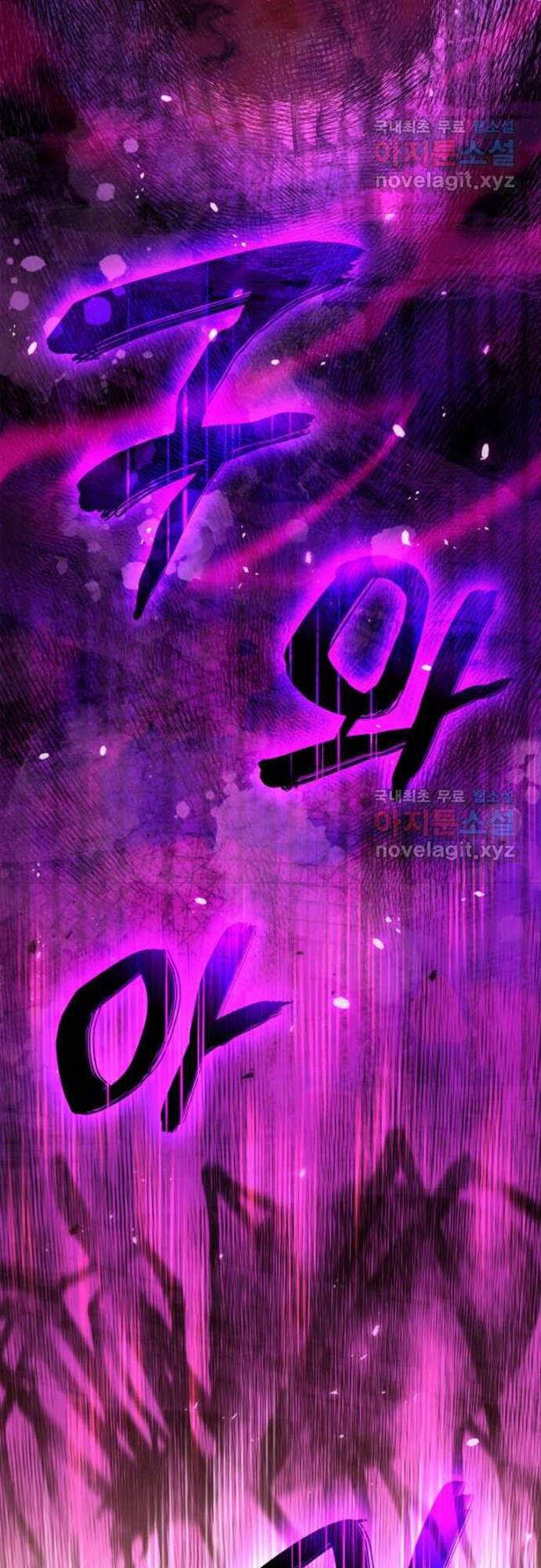 Thiết Huyết Kiếm Sĩ Hồi Quy Chap 59 - Next Chap 60