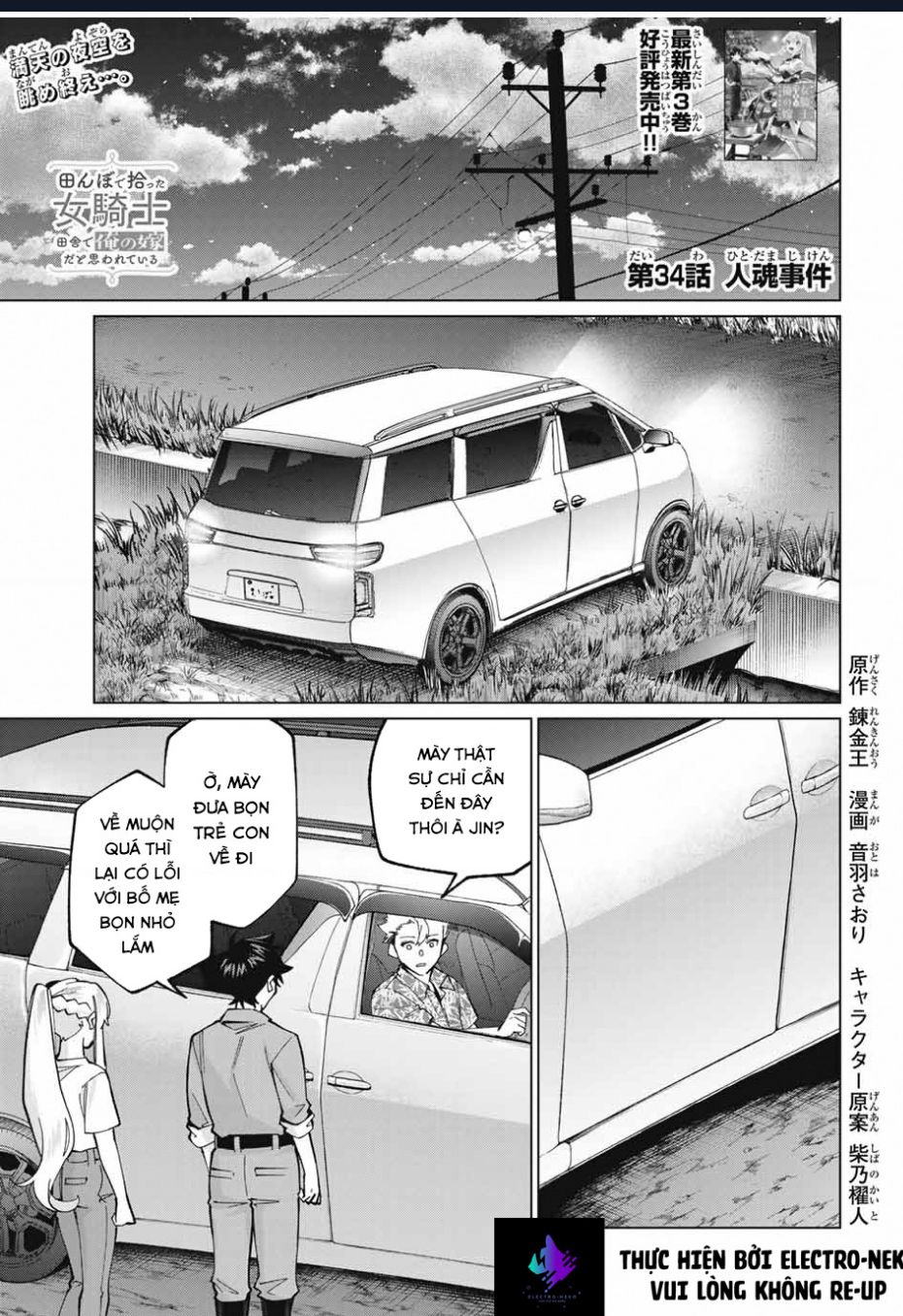 I Found A Female Knight In A Rice Field, In The Countryside They Think She’s My Wife Chap 34 - Next Chap 35