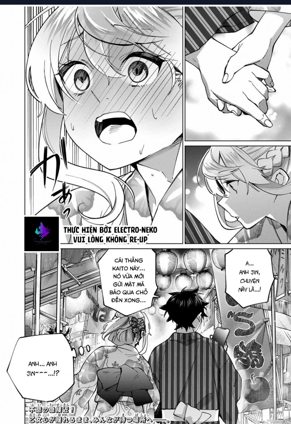 I Found A Female Knight In A Rice Field, In The Countryside They Think She’s My Wife Chap 36 - Next Chap 37