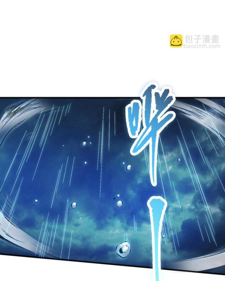 Thảm Họa Tử Linh Sư Chap 85 - Next Chap 86