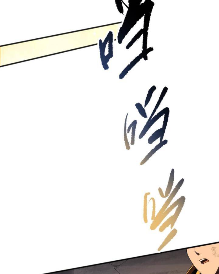 Thảm Họa Tử Linh Sư Chap 92 - Next Chap 93