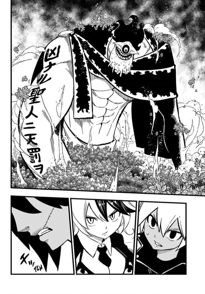 Dead Rock Chap 12 - Next Chap 13