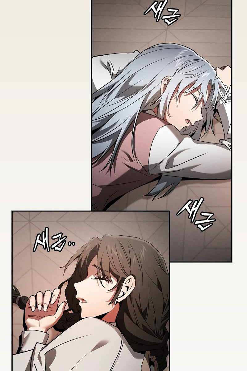 Kiếm Sĩ Thiên Tài Của Học Viện Chap 33 - Next Chap 34