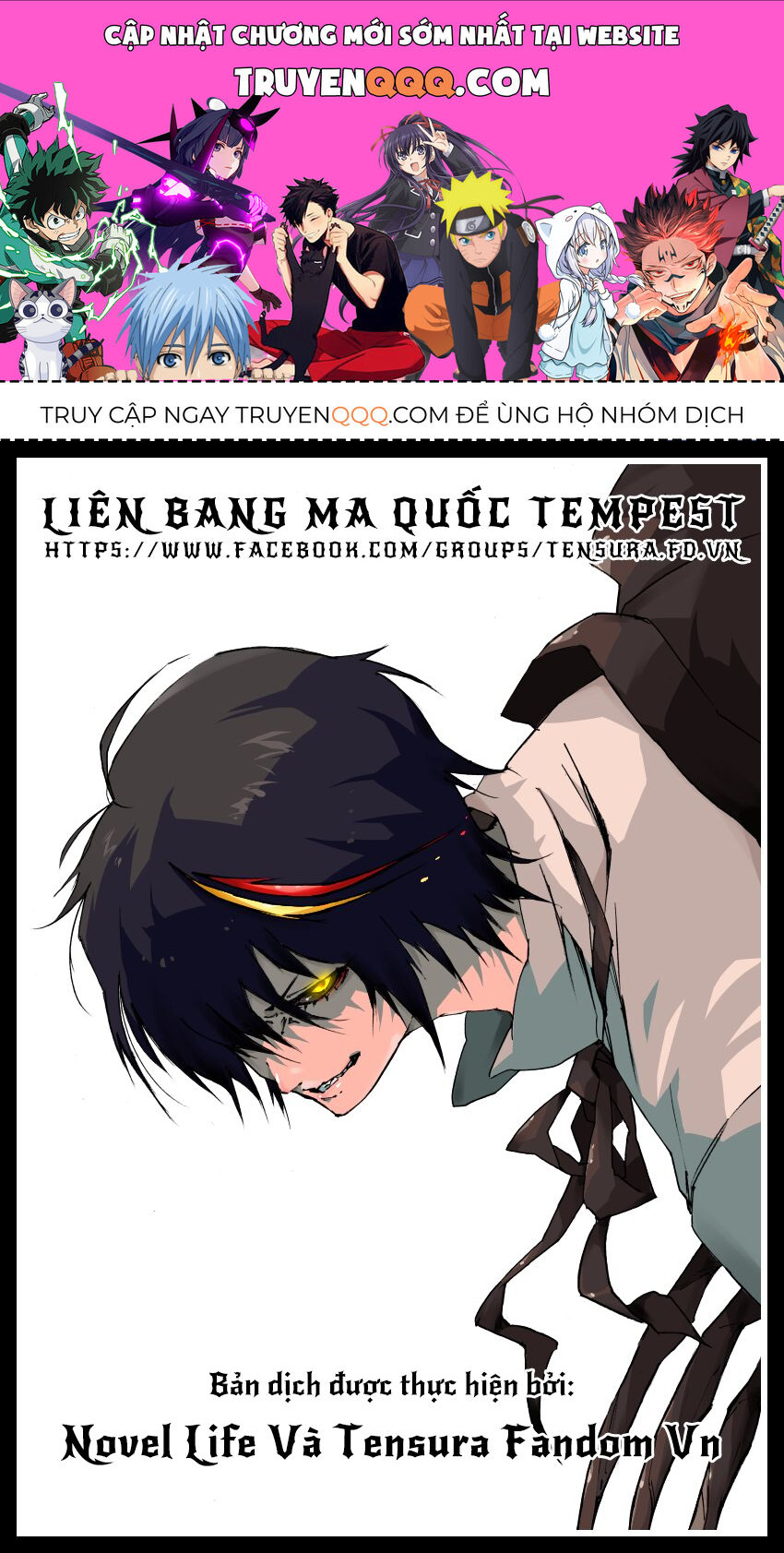 Lúc Đó, Tôi Đã Chuyển Sinh Thành Slime Chap 116 - Next Chap 117