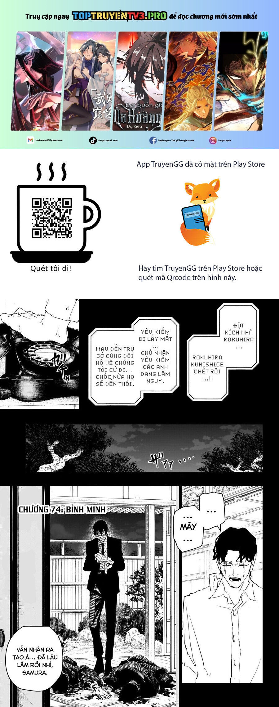 Kagurabachi Chap 74 - Next Chap 75