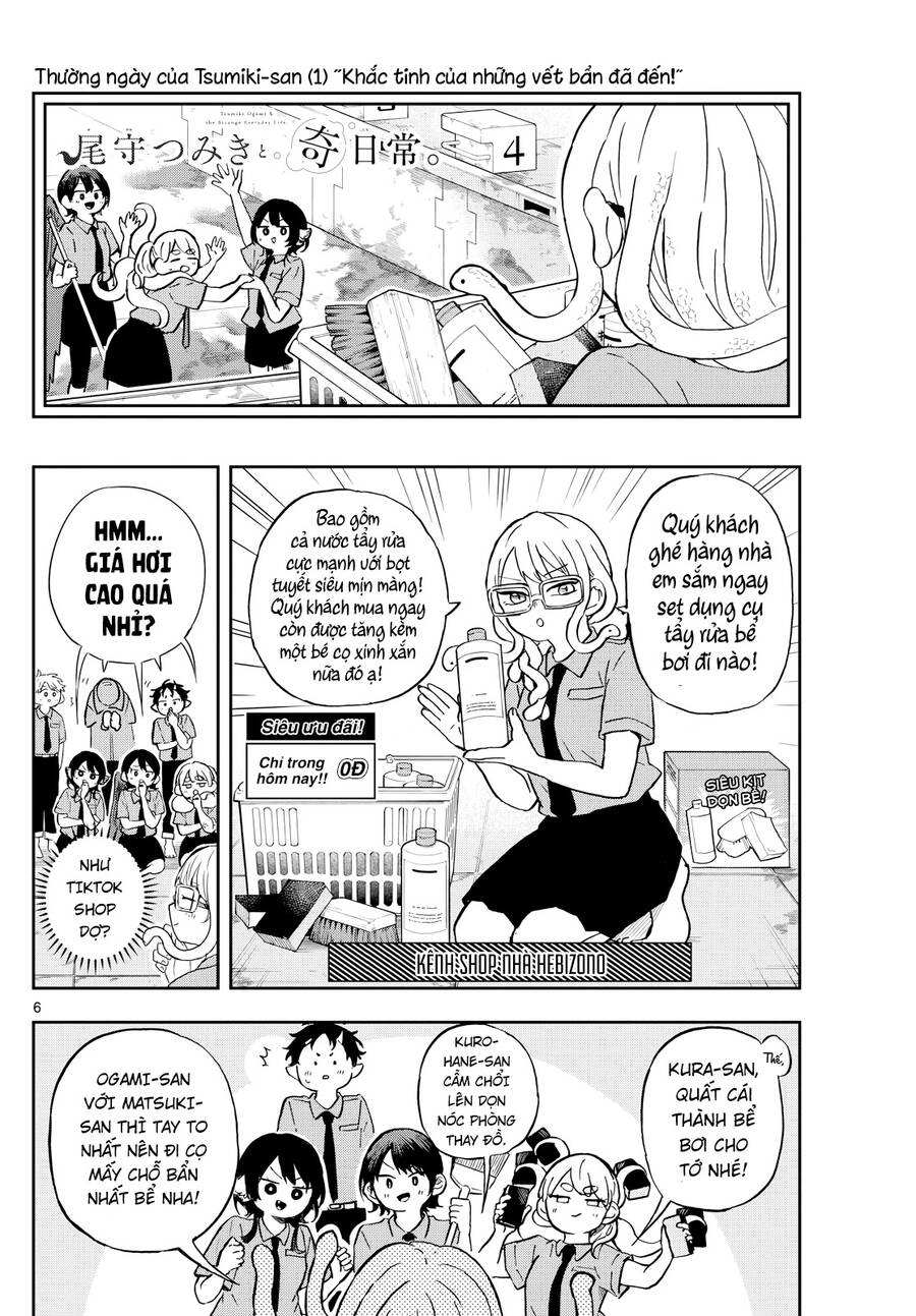 Tsumiki Ogami & The Strange Everyday Life. Chap 20 - Next Chap 21