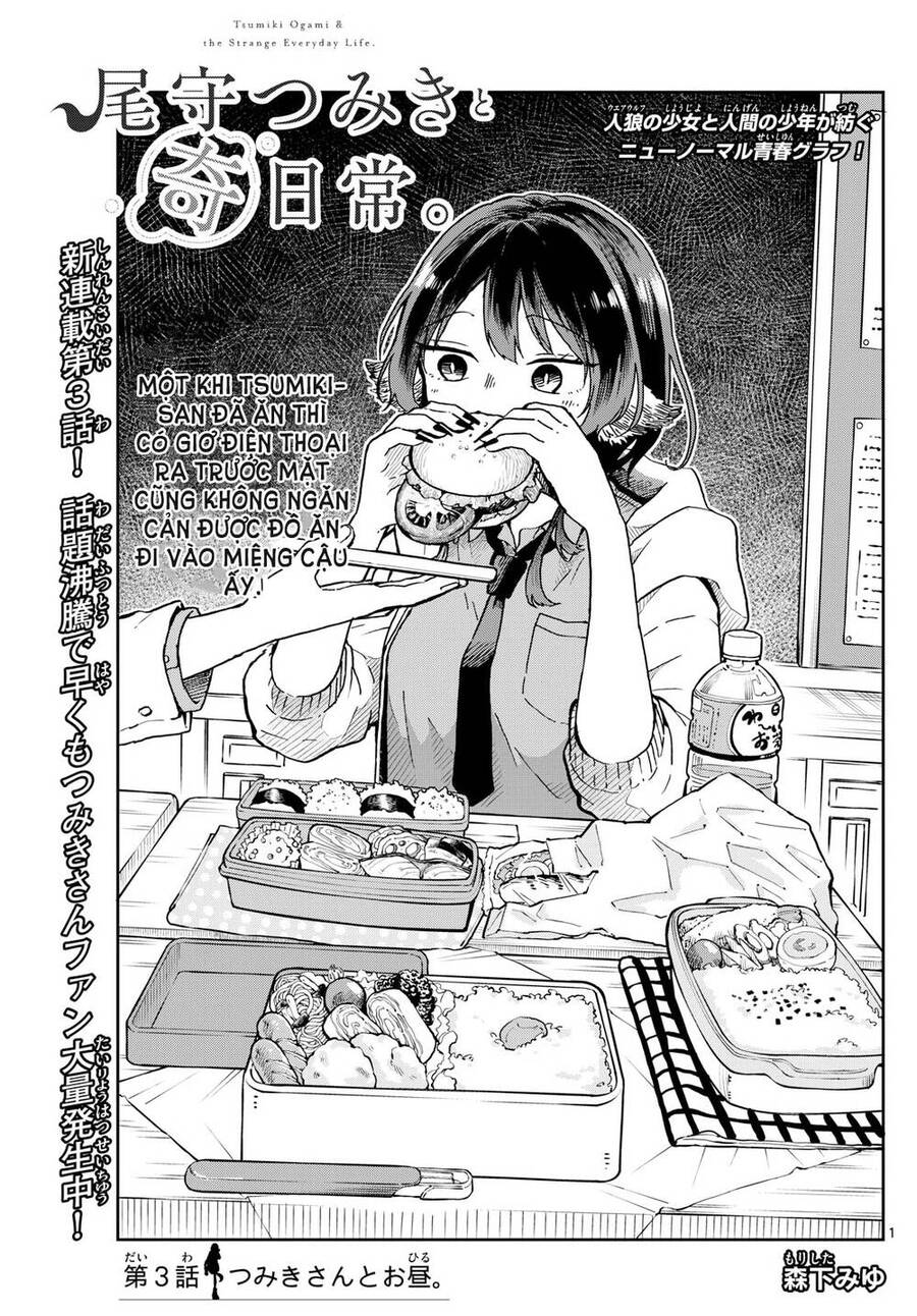Tsumiki Ogami & The Strange Everyday Life. Chap 3 - Next Chap 4