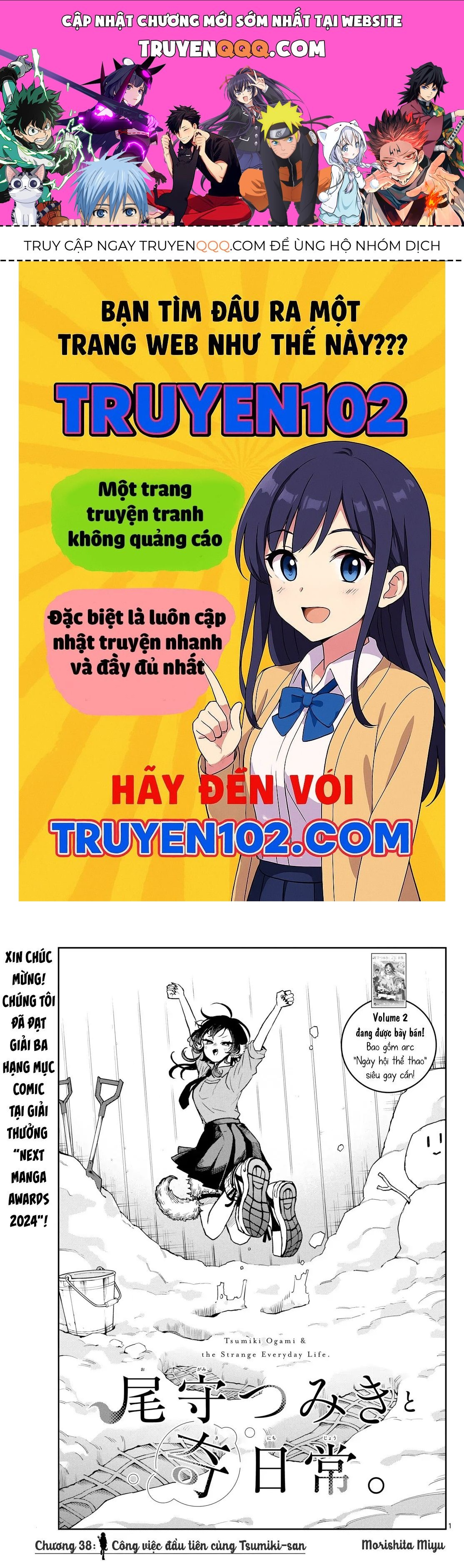 Tsumiki Ogami & The Strange Everyday Life. Chap 38 - Next Chap 39