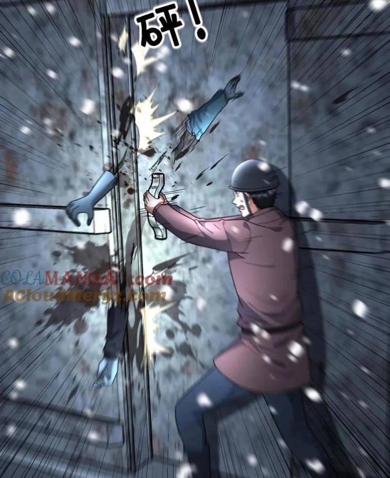 Toàn Cầu Băng Phong: Ta Chế Tạo Phòng An Toàn Tại Tận Thế Chap 436 - Next Chap 437
