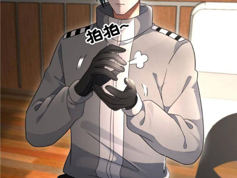 Toàn Cầu Băng Phong: Ta Chế Tạo Phòng An Toàn Tại Tận Thế Chap 506 - Next Chap 507