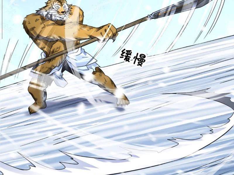 Toàn Cầu Băng Phong: Ta Chế Tạo Phòng An Toàn Tại Tận Thế Chap 531 - Next Chap 532