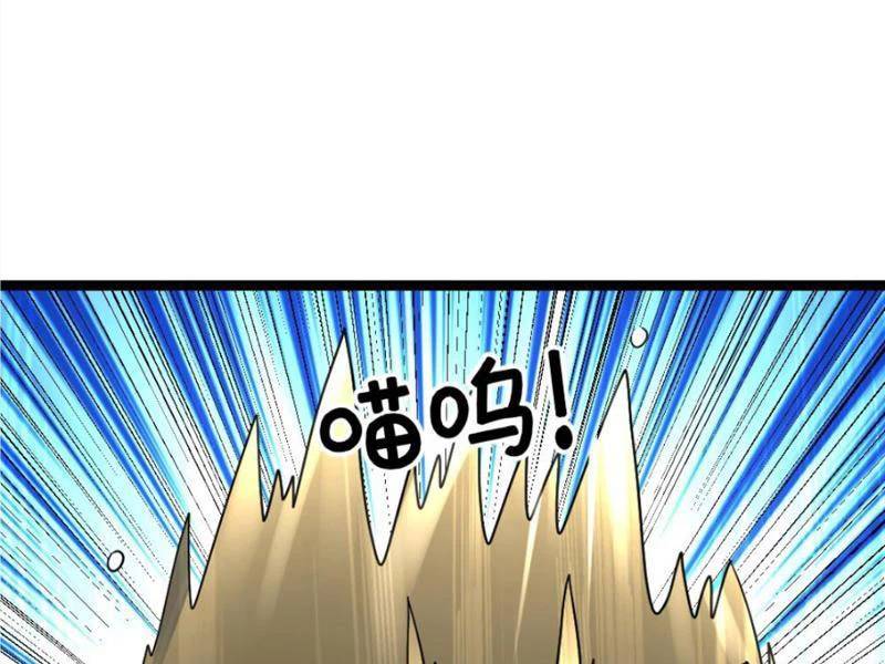 Ta Có 90 Tỷ Tiền Liếm Cẩu! Chap 229 - Next Chap 230