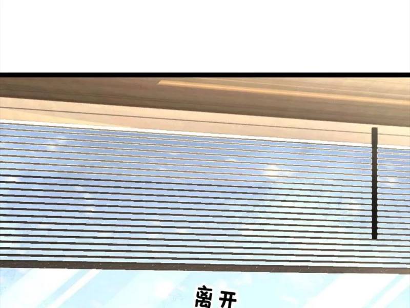 Ta Có 90 Tỷ Tiền Liếm Cẩu! Chap 229 - Next Chap 230