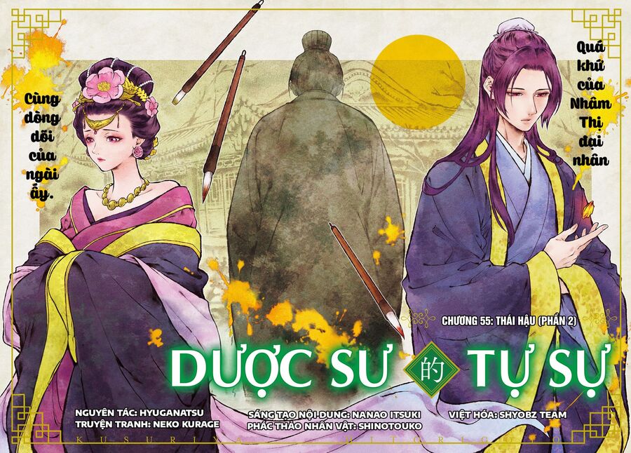 Độc Thoại Của Người Dược Sĩ Chap 55.5 - Next Chap 56.5