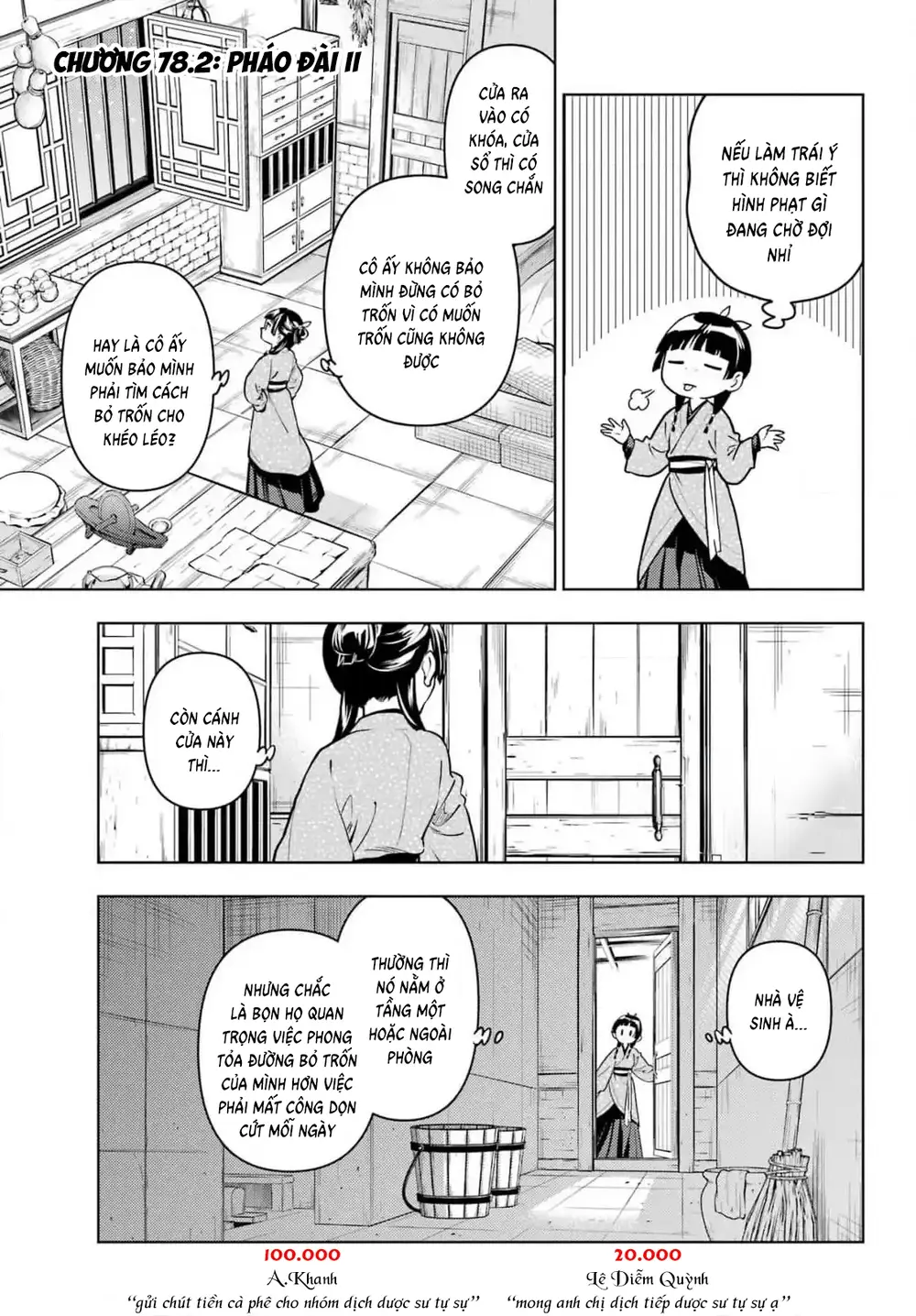 Độc Thoại Của Người Dược Sĩ Chap 78.2 - Next Chap 79.2
