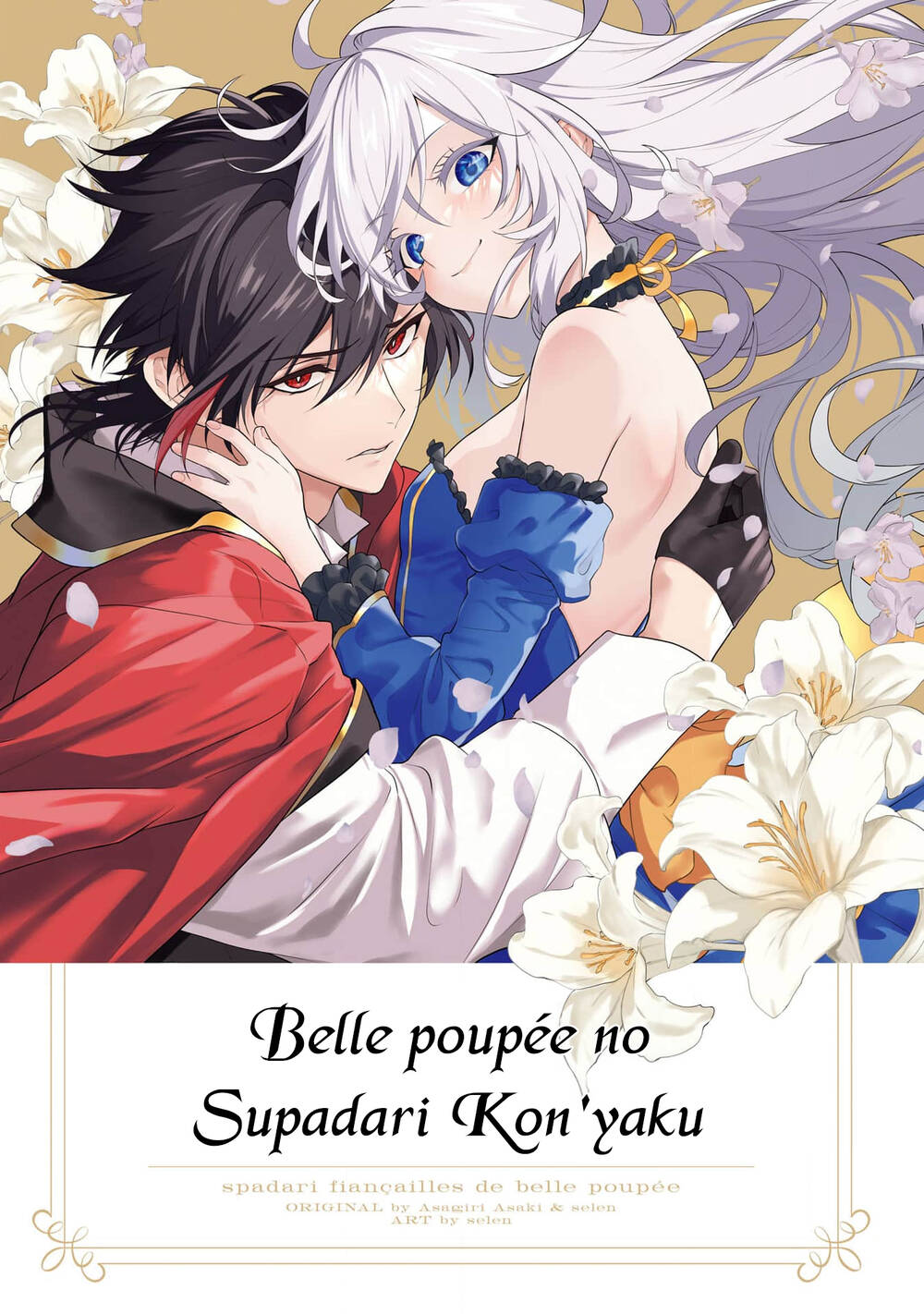 Độc Thoại Của Người Dược Sĩ Chap 80 - Next Chap 81