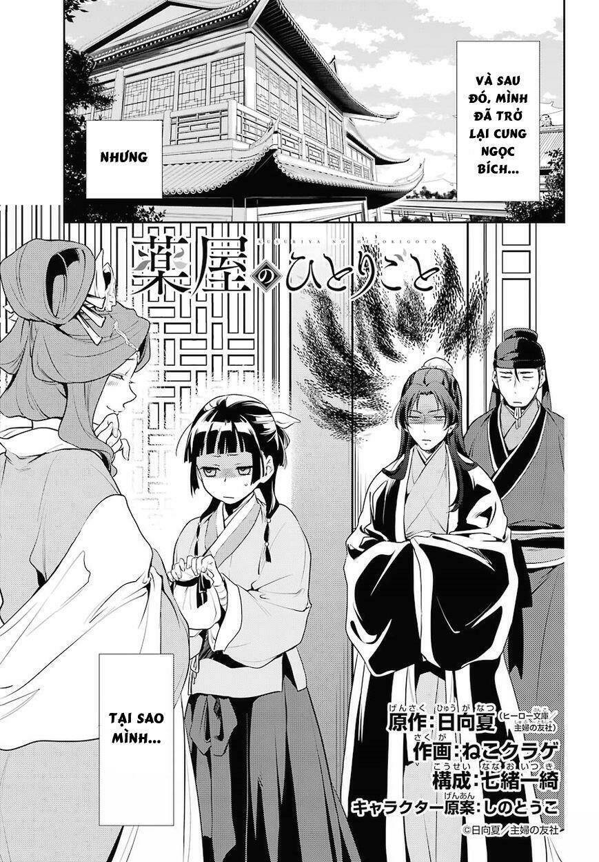 Độc Thoại Của Người Dược Sĩ Chap 13 - Next Chap 14