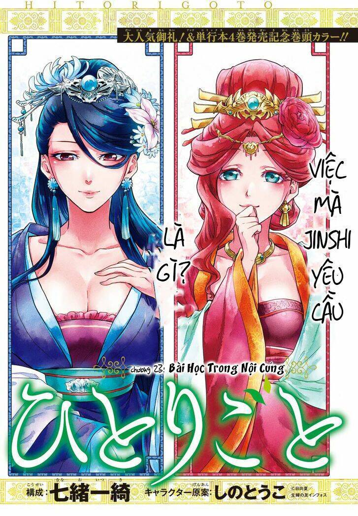 Độc Thoại Của Người Dược Sĩ Chap 23 - Next Chap 24