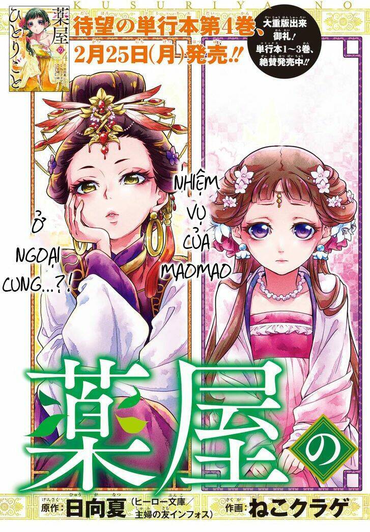 Độc Thoại Của Người Dược Sĩ Chap 23 - Next Chap 24
