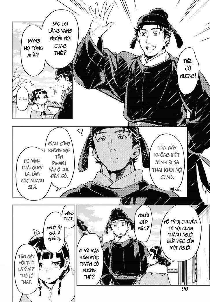 Độc Thoại Của Người Dược Sĩ Chap 24 - Next Chap 25