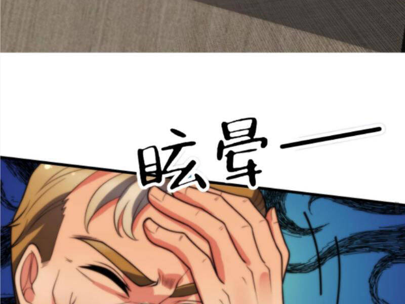 Ta Có 90 Tỷ Tiền Liếm Cẩu! Chap 409 - Next Chap 410