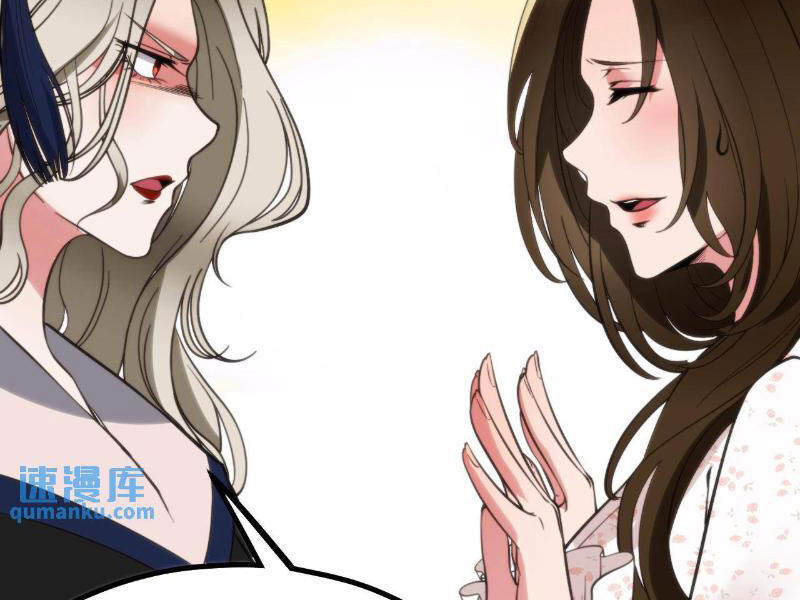 Ta Có 90 Tỷ Tiền Liếm Cẩu! Chap 77 - Next Chap 78
