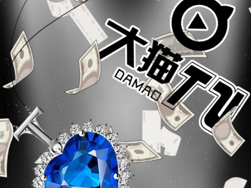 Ta Có 90 Tỷ Tiền Liếm Cẩu! Chap 87 - Next Chap 88