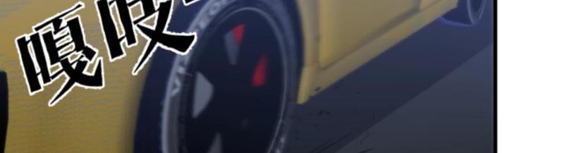 Ta Có 90 Tỷ Tiền Liếm Cẩu! Chap 91 - Next Chap 92