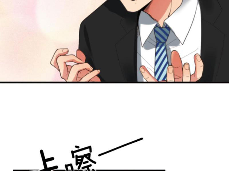 Ta Có 90 Tỷ Tiền Liếm Cẩu! Chap 96 - Next Chap 97