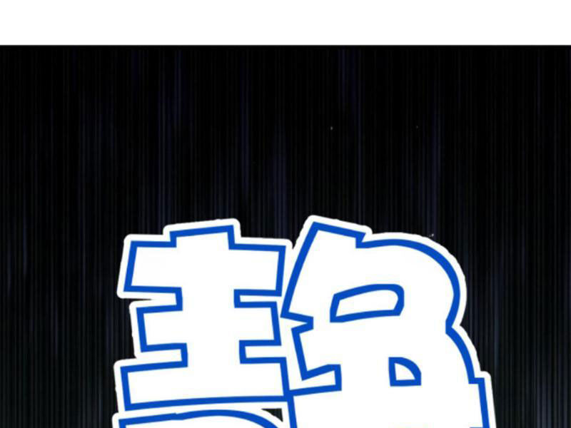 Ta Có 90 Tỷ Tiền Liếm Cẩu! Chap 111 - Next Chap 112