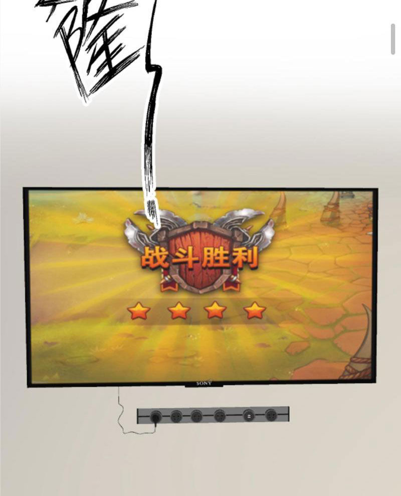 Ta Có 90 Tỷ Tiền Liếm Cẩu! Chap 134 - Next Chap 135