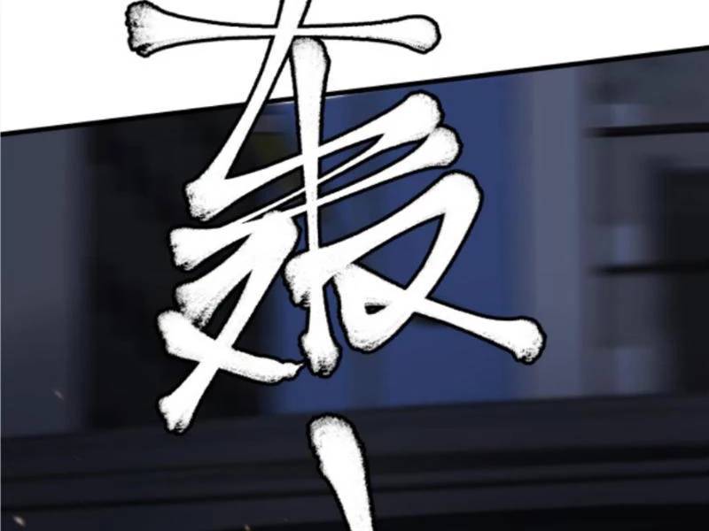 Ta Có 90 Tỷ Tiền Liếm Cẩu! Chap 334 - Next Chap 335