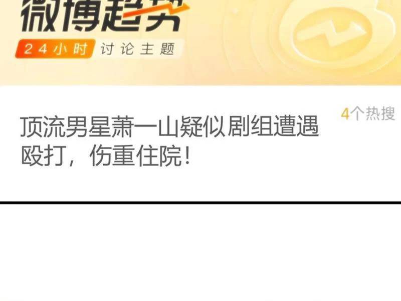 Ta Có 90 Tỷ Tiền Liếm Cẩu! Chap 339 - Next Chap 340
