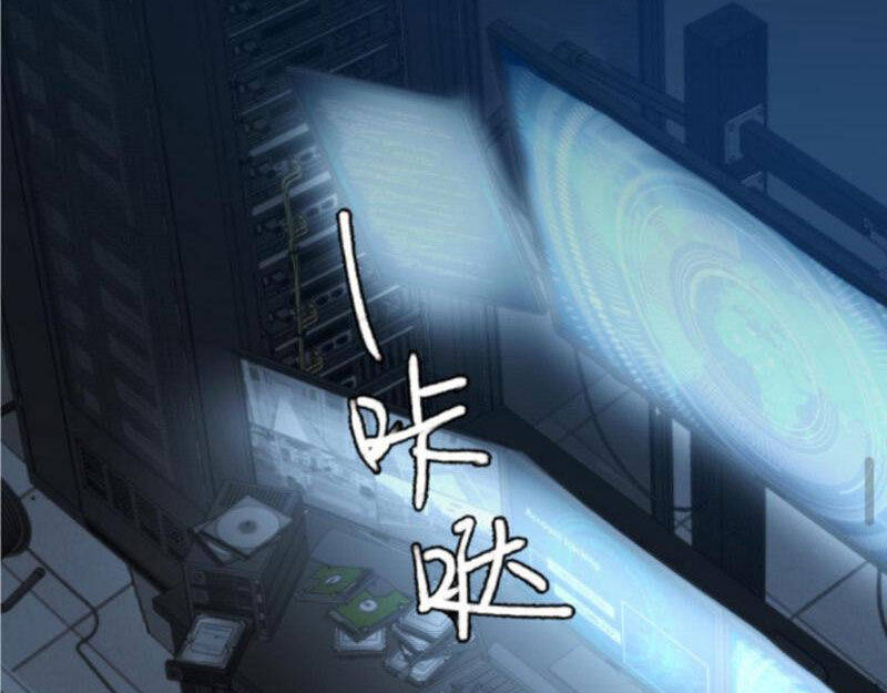 Ta Có 90 Tỷ Tiền Liếm Cẩu! Chap 372 - Next Chap 373