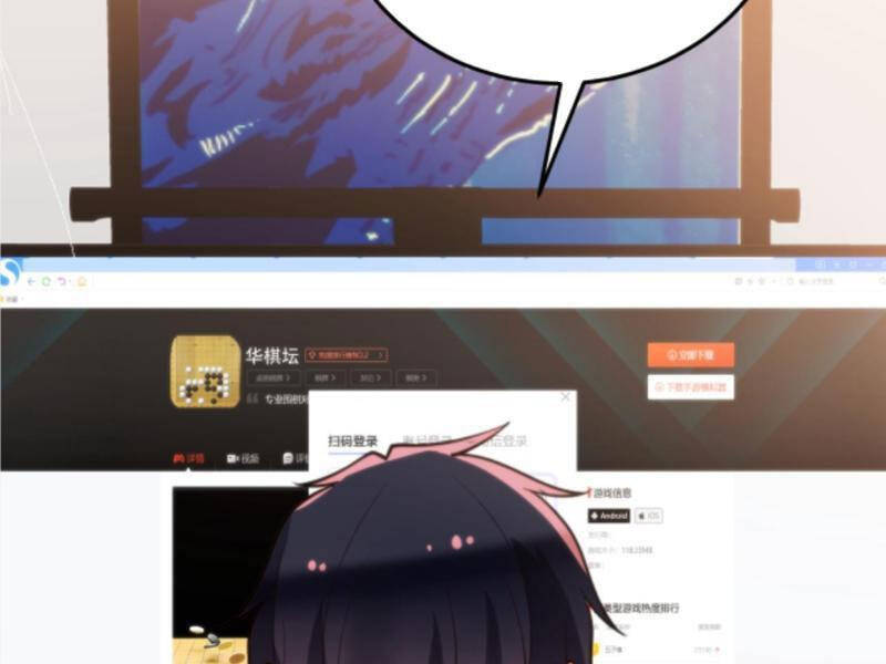 Ta Có 90 Tỷ Tiền Liếm Cẩu! Chap 207 - Next Chap 208