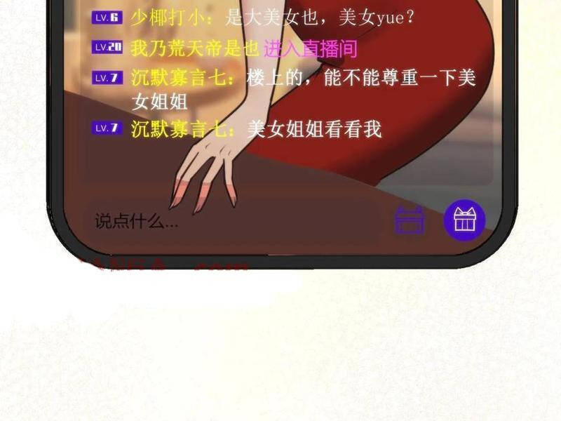 Ta Có 90 Tỷ Tiền Liếm Cẩu! Chap 203 - Next Chap 204