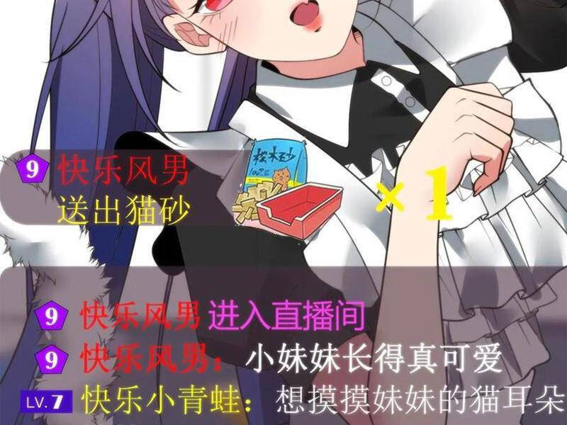 Ta Có 90 Tỷ Tiền Liếm Cẩu! Chap 203 - Next Chap 204