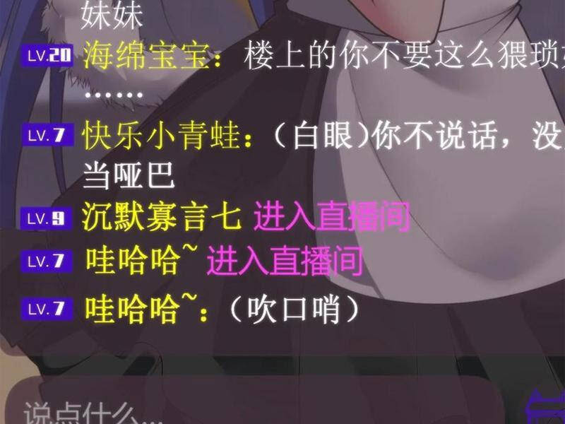 Ta Có 90 Tỷ Tiền Liếm Cẩu! Chap 203 - Next Chap 204