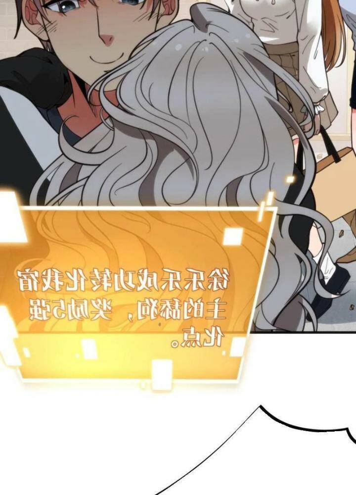 Ta Có 90 Tỷ Tiền Liếm Cẩu! Chap 23 - Next Chap 24