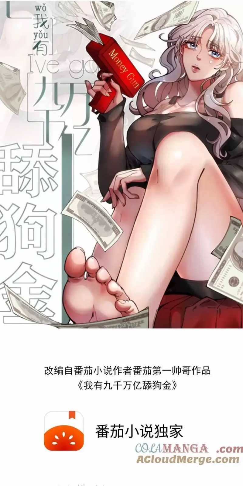 Ta Có 90 Tỷ Tiền Liếm Cẩu! Chap 247 - Next Chap 248