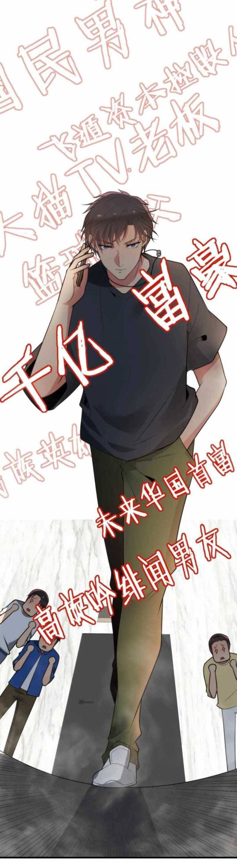 Ta Có 90 Tỷ Tiền Liếm Cẩu! Chap 243 - Next Chap 244